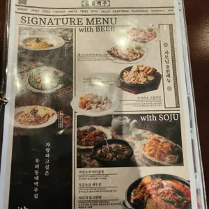 금별맥주 리뷰 사진