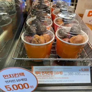 던킨도너츠 사진