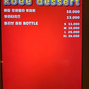 세인트 니콜라스 리뷰 사진