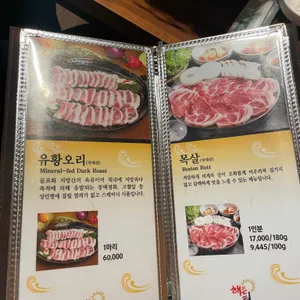 해든터 리뷰 사진