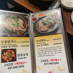 해든터 리뷰 사진