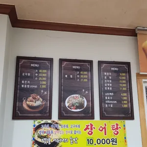 통뼈연가 리뷰 사진