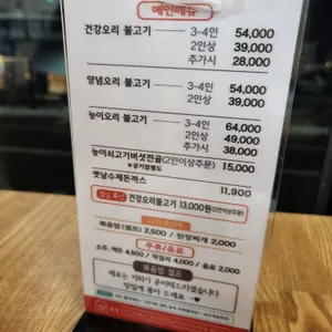 뜨라레오리 리뷰 사진