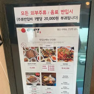 여명 리뷰 사진