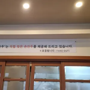 용인고박사냉면 리뷰 사진