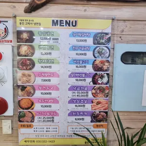 용인고박사냉면 리뷰 사진