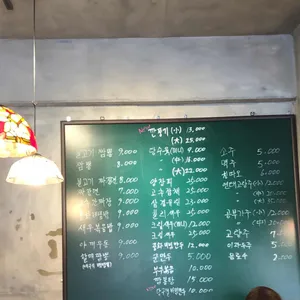 달구벌반점 리뷰 사진