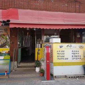 소풍가는날 리뷰 사진