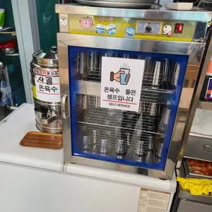 부산밀면 리뷰 사진