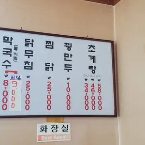 평양막국수 리뷰 사진