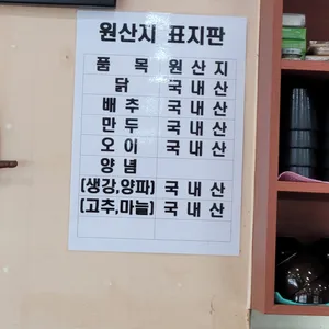 평양막국수 리뷰 사진