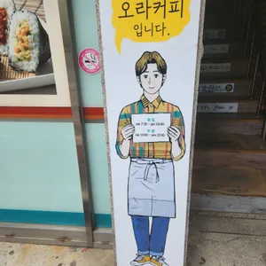 ORA 리뷰 사진
