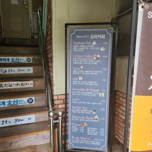 ORA 리뷰 사진