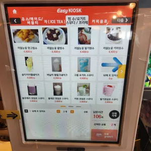 ORA 리뷰 사진