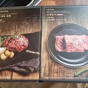 갈비본질 사진