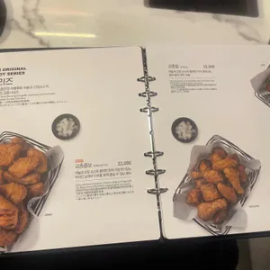 교촌치킨 리뷰 사진