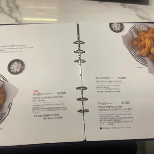교촌치킨 리뷰 사진