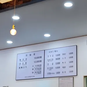 제주은희네해장국 리뷰 사진