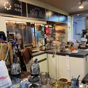 선유도커피집 리뷰 사진