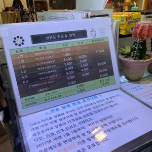 선유도커피집 리뷰 사진