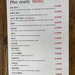 포레디 리뷰 사진