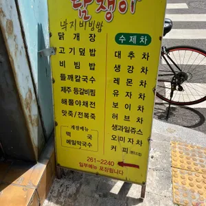 담쟁이 리뷰 사진