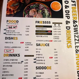 바스버거 리뷰 사진