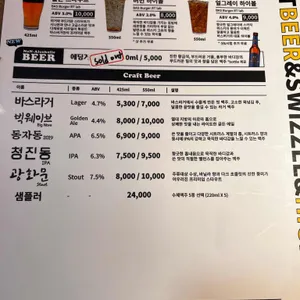 바스버거 리뷰 사진
