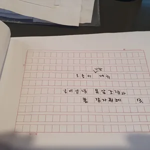 정작가의 막걸리집 1호점 정말작은가게 리뷰 사진