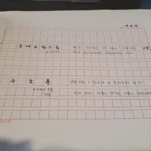정작가의 막걸리집 1호점 정말작은가게 리뷰 사진