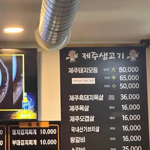 김삼보한국관 종로점 리뷰 사진