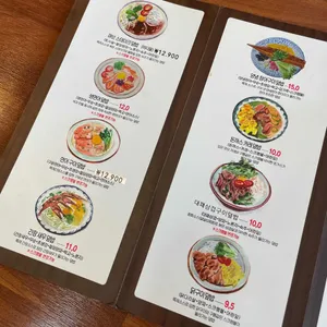 오늘애덮밥 리뷰 사진