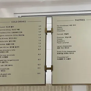 카페 키츠네 리뷰 사진