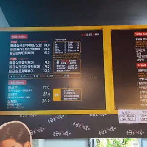 응급실국물떡볶이 리뷰 사진