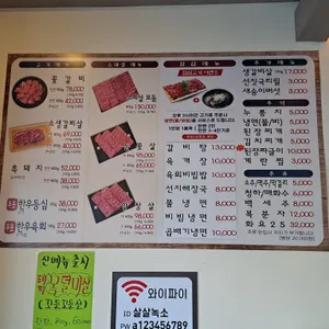 살살녹소 리뷰 사진