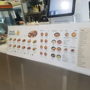 샐러드바스켓 리뷰 사진