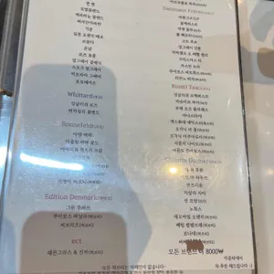 티아레나 리뷰 사진