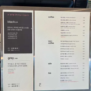 사암그레이커피 리뷰 사진