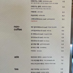 사암그레이커피 리뷰 사진