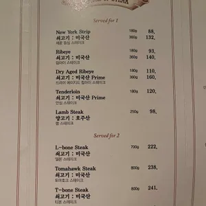더스테이크하우스 리뷰 사진