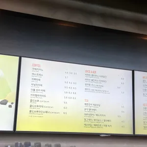 달콤커피 리뷰 사진