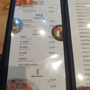 키노시타 리뷰 사진