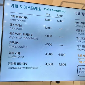 노바베이커리 리뷰 사진