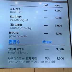 노바베이커리 리뷰 사진