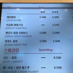 노바베이커리 리뷰 사진