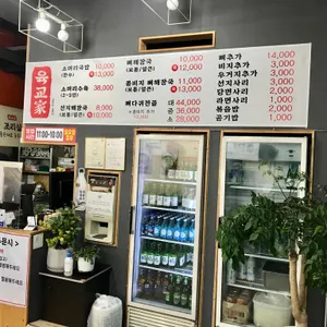 육교가 소머리국밥 뼈해장국 리뷰 사진