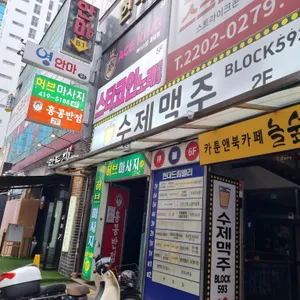 홍콩반점0410 리뷰 사진