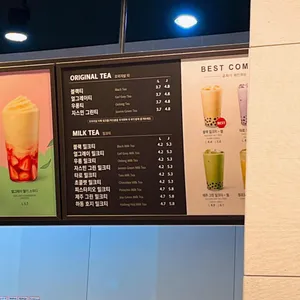 공차 리뷰 사진