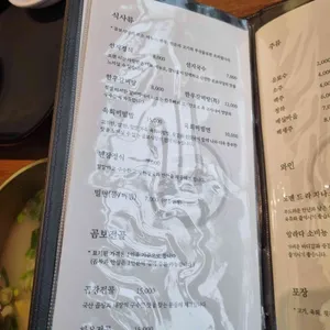 곰보식당 리뷰 사진