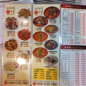연화산 리뷰 사진